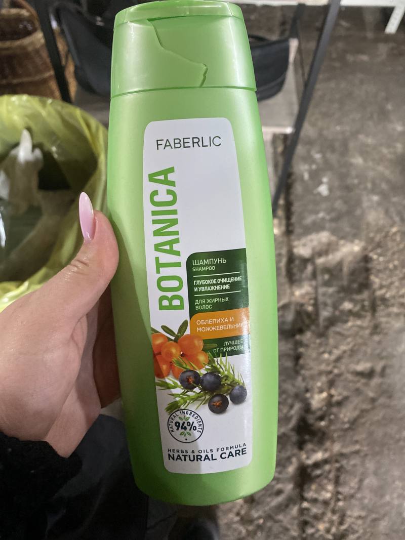 Шампунь Faberlic Botanica Глубокое очищение и увлажнение для жирных волос Облепиха и Можжевельник