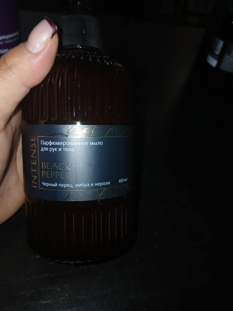 Парфюмированное мыло для рук и тела Black Pepper