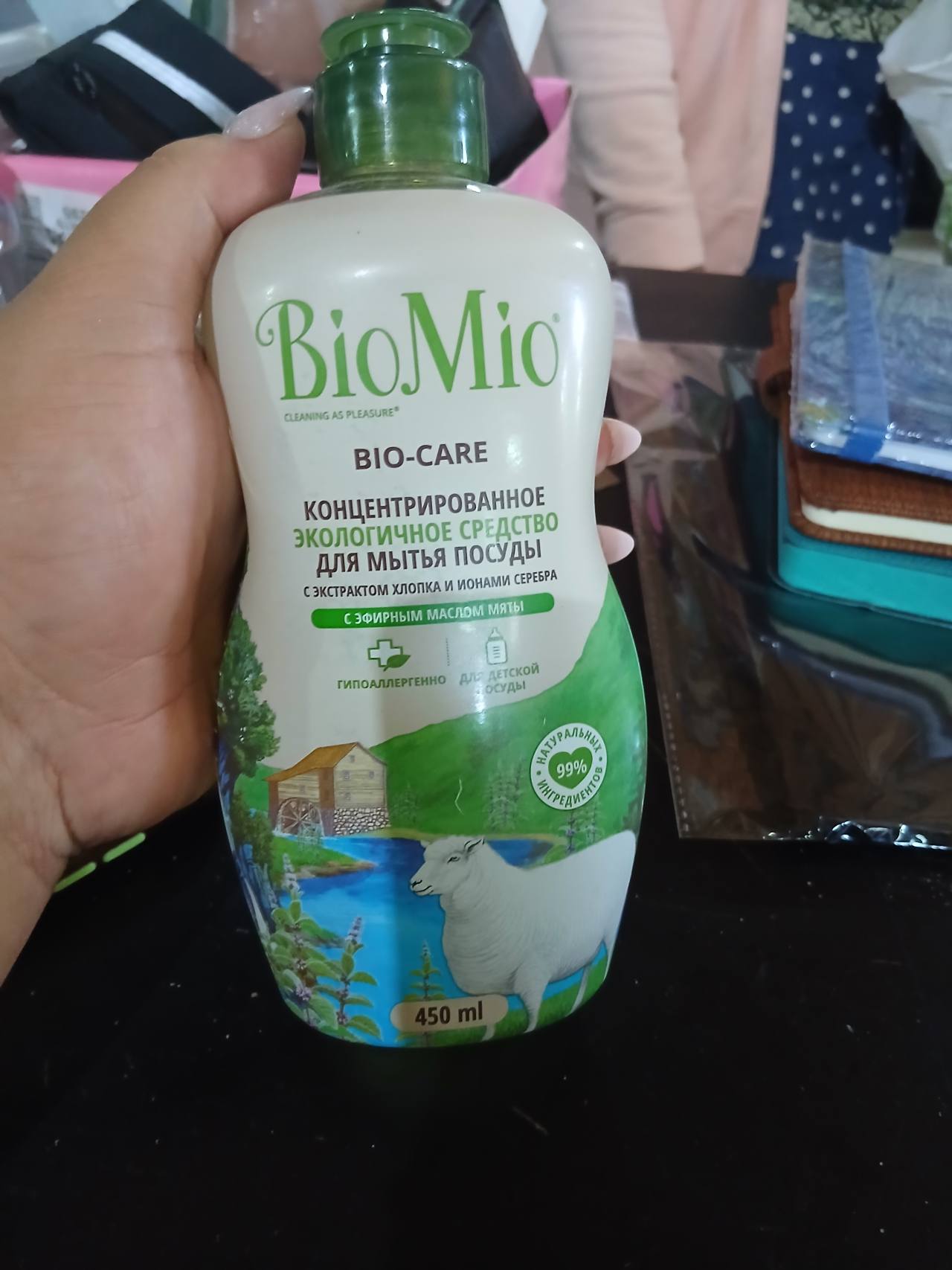 BioMio BIO-CARE концентрированное экологичное средство для мытья посуды с эфирным маслом мяты