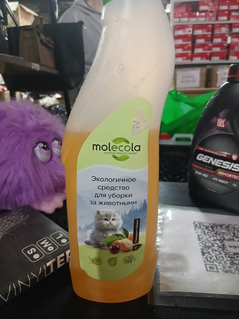 Экологичное средство для уборки за животными Molecola Мандарин и Вишня