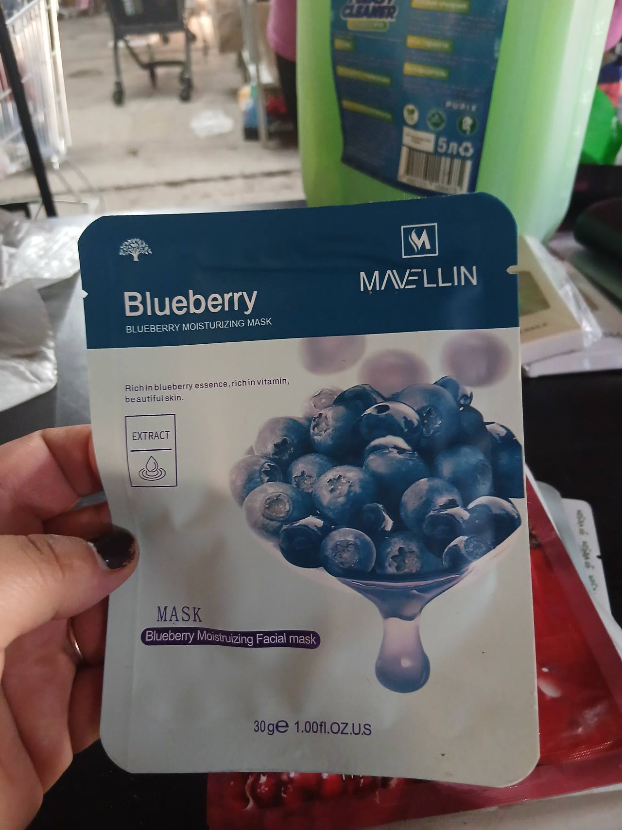 MAVELLIN Blueberry Moisturizing Facial Mask