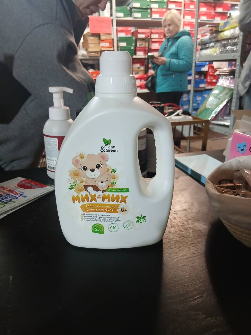 Clean & Green «МИХ-МИХ» концентрат, гель для стирки детского белья