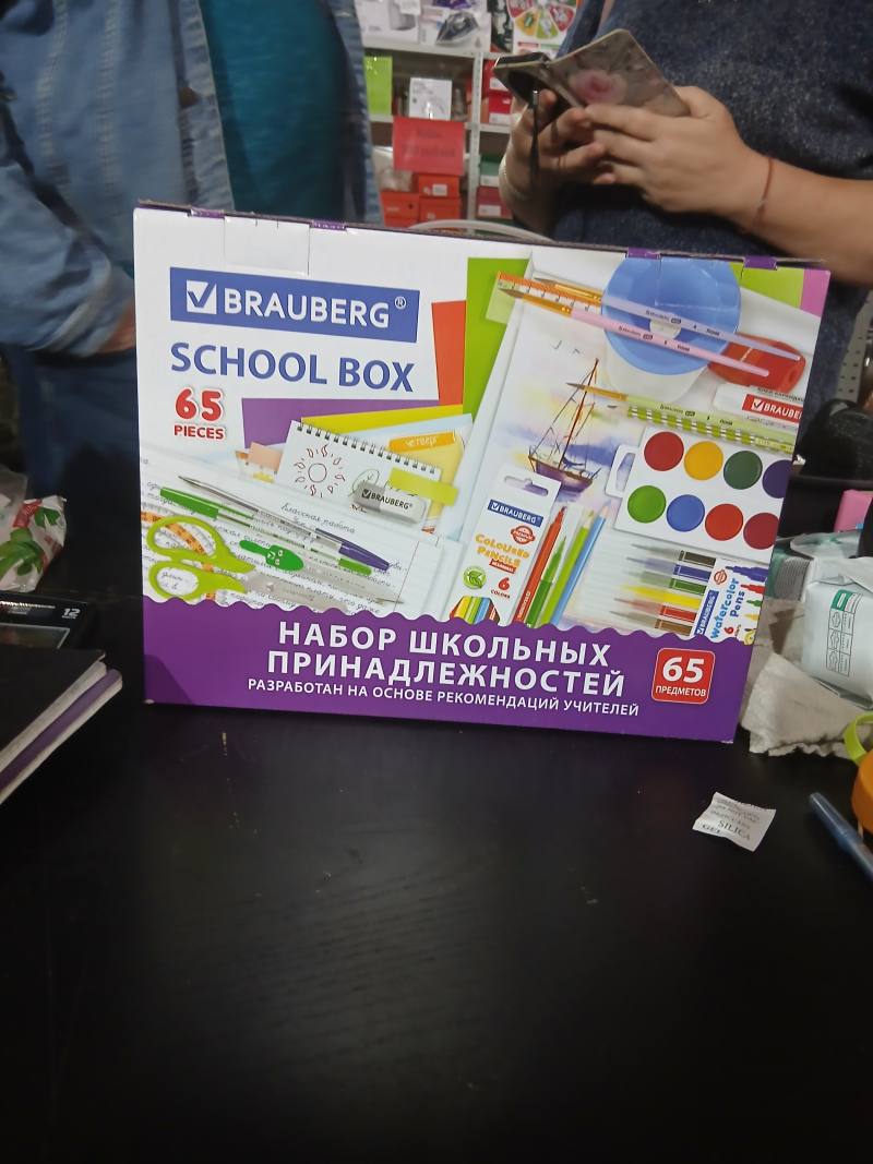 BRAUBERG SCHOOL BOX, набор школьных принадлежностей, 65 предметов