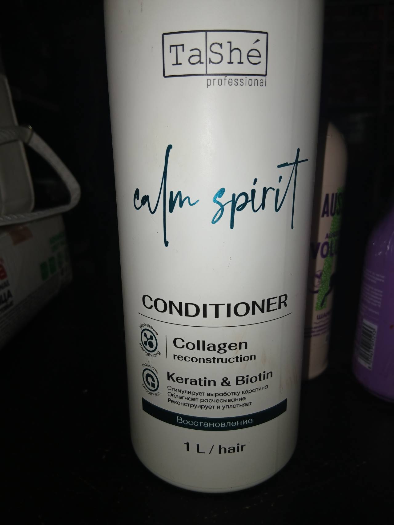 Кондиционер для волос TaShé professional Calm Spirit Collagen reconstruction Keratin & Biotin Восстановление