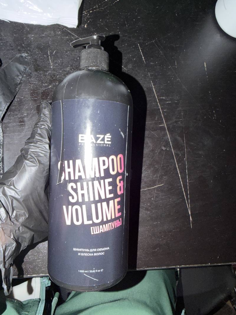 BAZÉ PROFESSIONAL Шампунь для объема и блеска волос SHINE & VOLUME