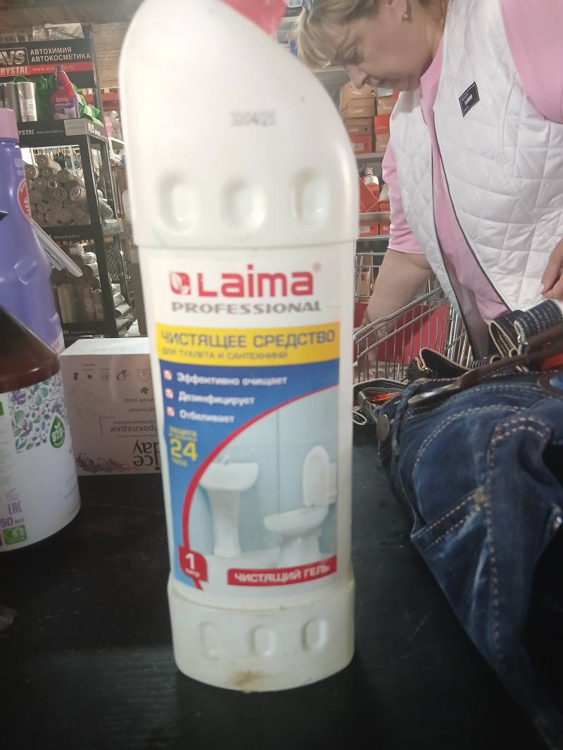 Чистящий гель Llama Professional