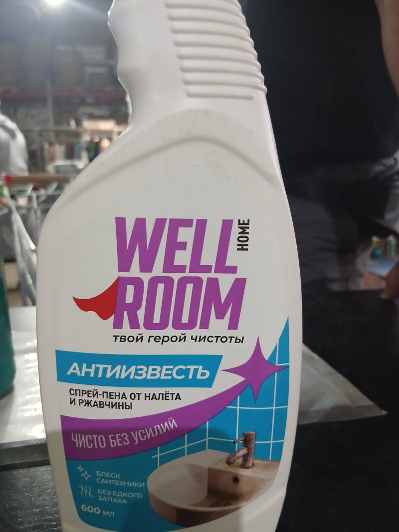 WELL ROOM HOME Антиизвесть спрей-пена от налёта и ржавчины