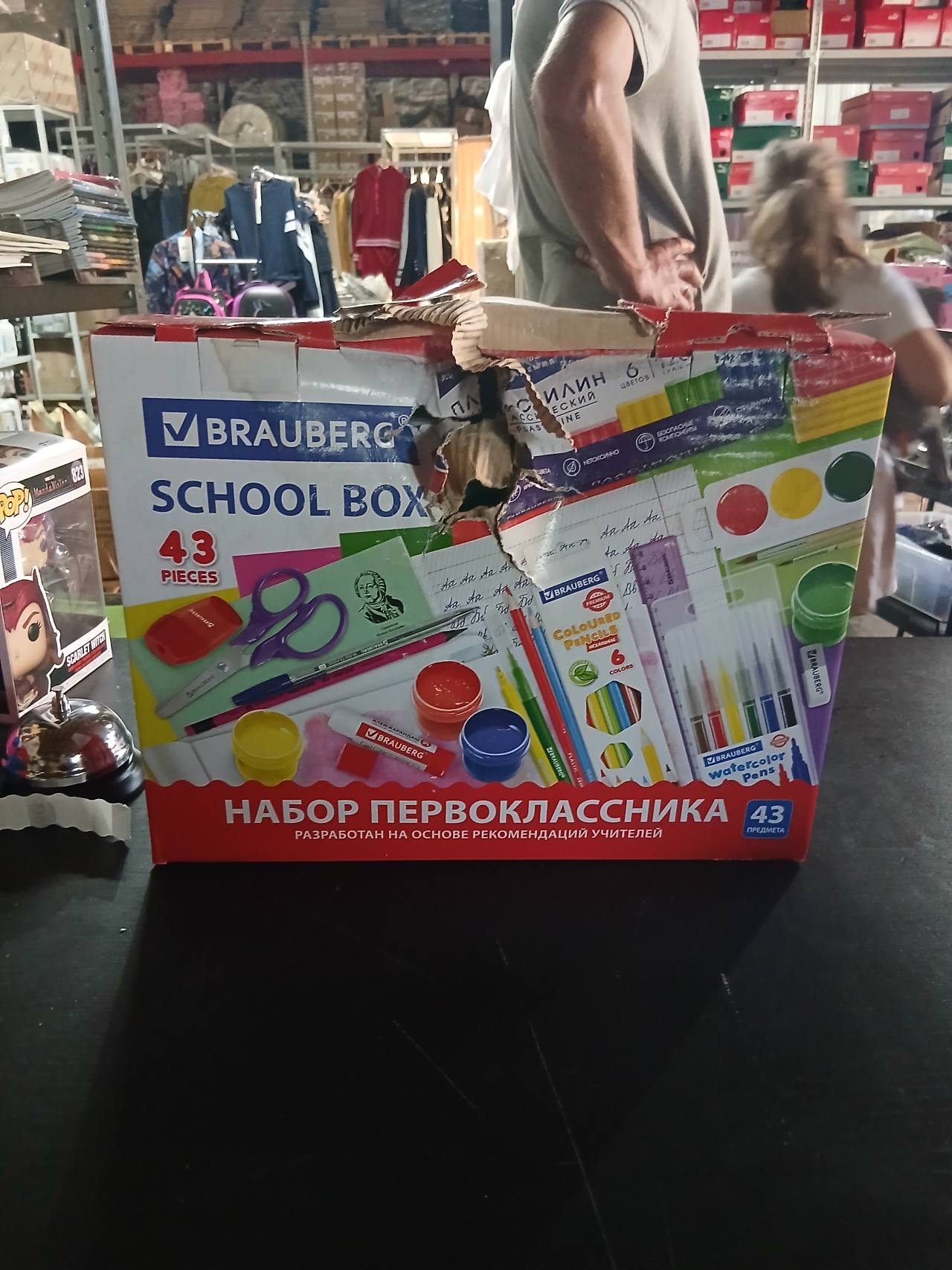 Набор первоклассника Brauberg School Box 43 предмета