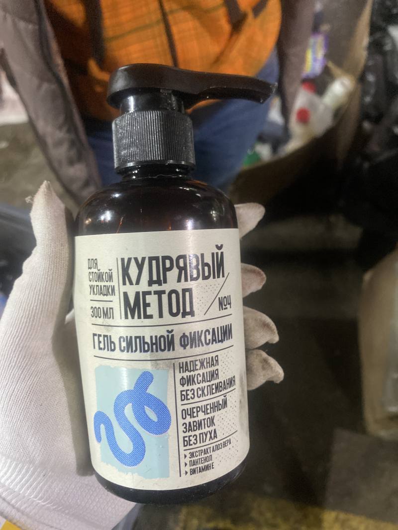 Гель для укладки Кудрявый Метод сильной фиксации