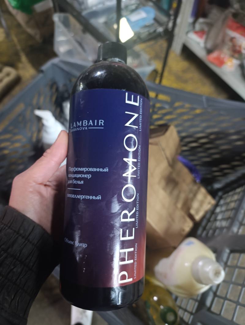 Парфюмированный кондиционер для белья PHEROMONE LIMITED EDITION