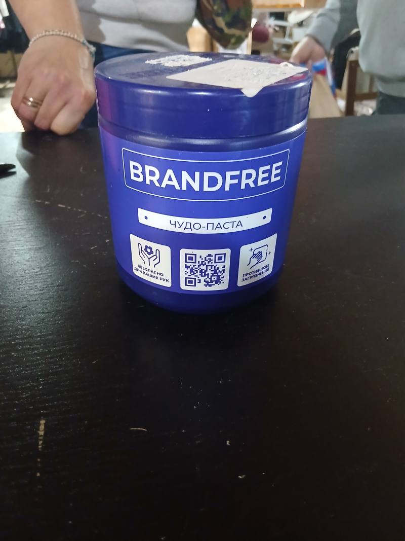 BRANDFREE Чудо-паста
