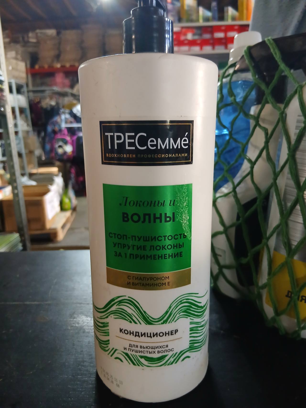 TRESemmé Кондиционер для вьющихся и пушистых волос Локоны и Волны