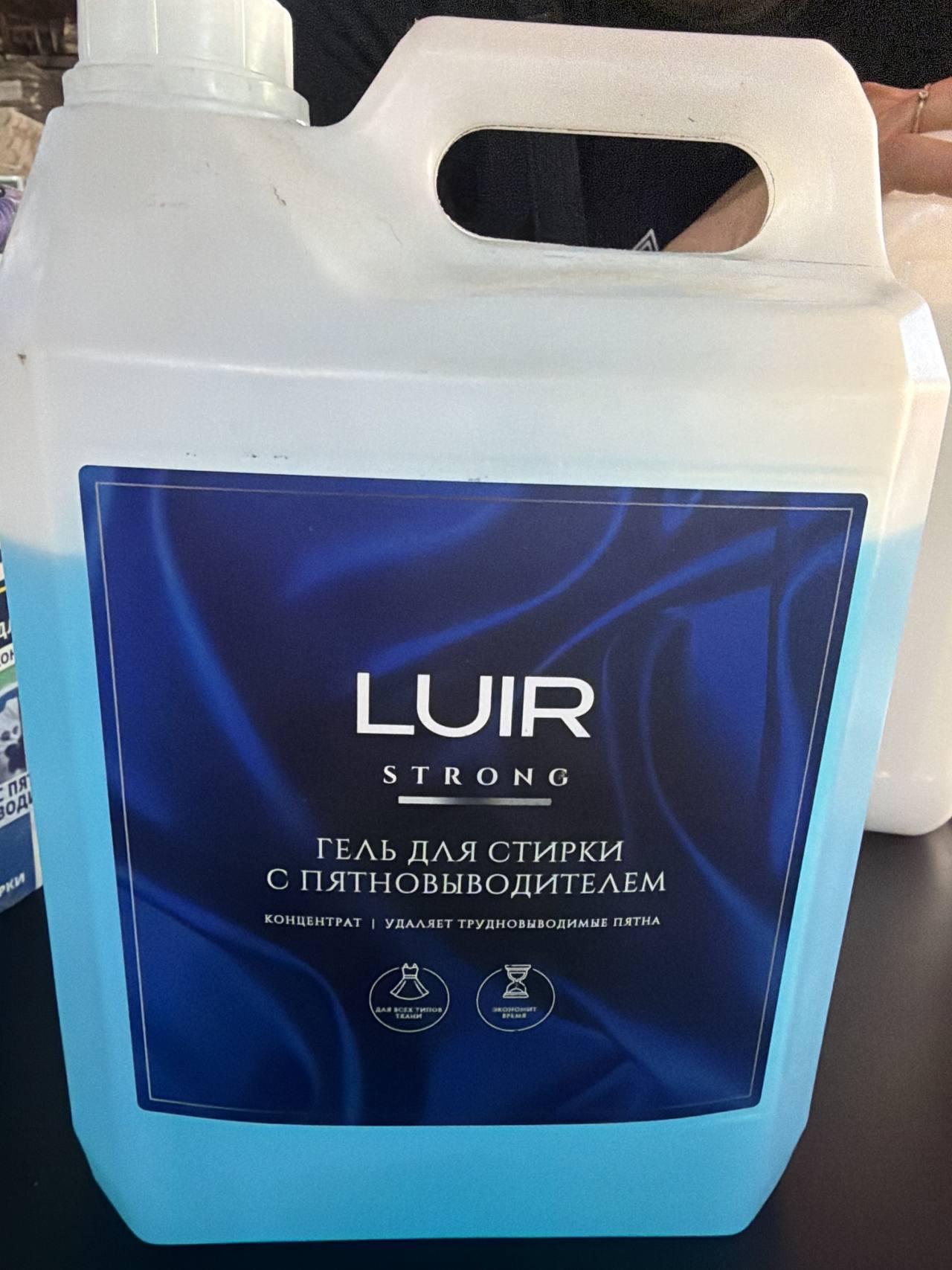 LUIR STRONG Гель для стирки с пятновыводителем концентрат