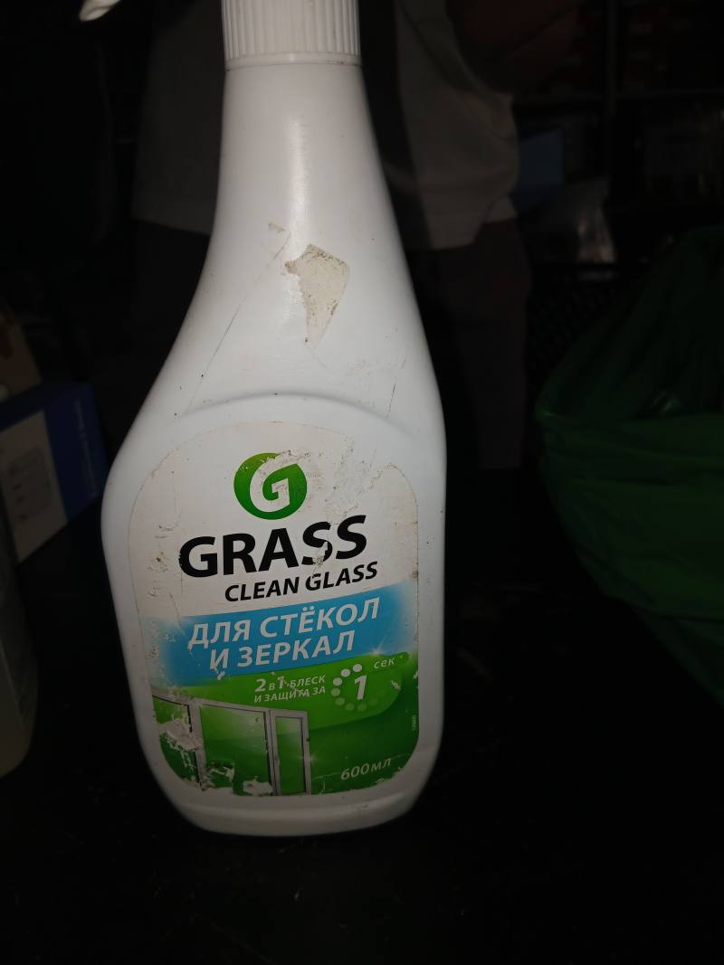 Средство для стекол и зеркал Grass Clean Glass 2 в 1