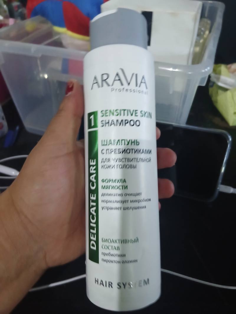 ARAVIA Professional Sensitive Skin Shampoo