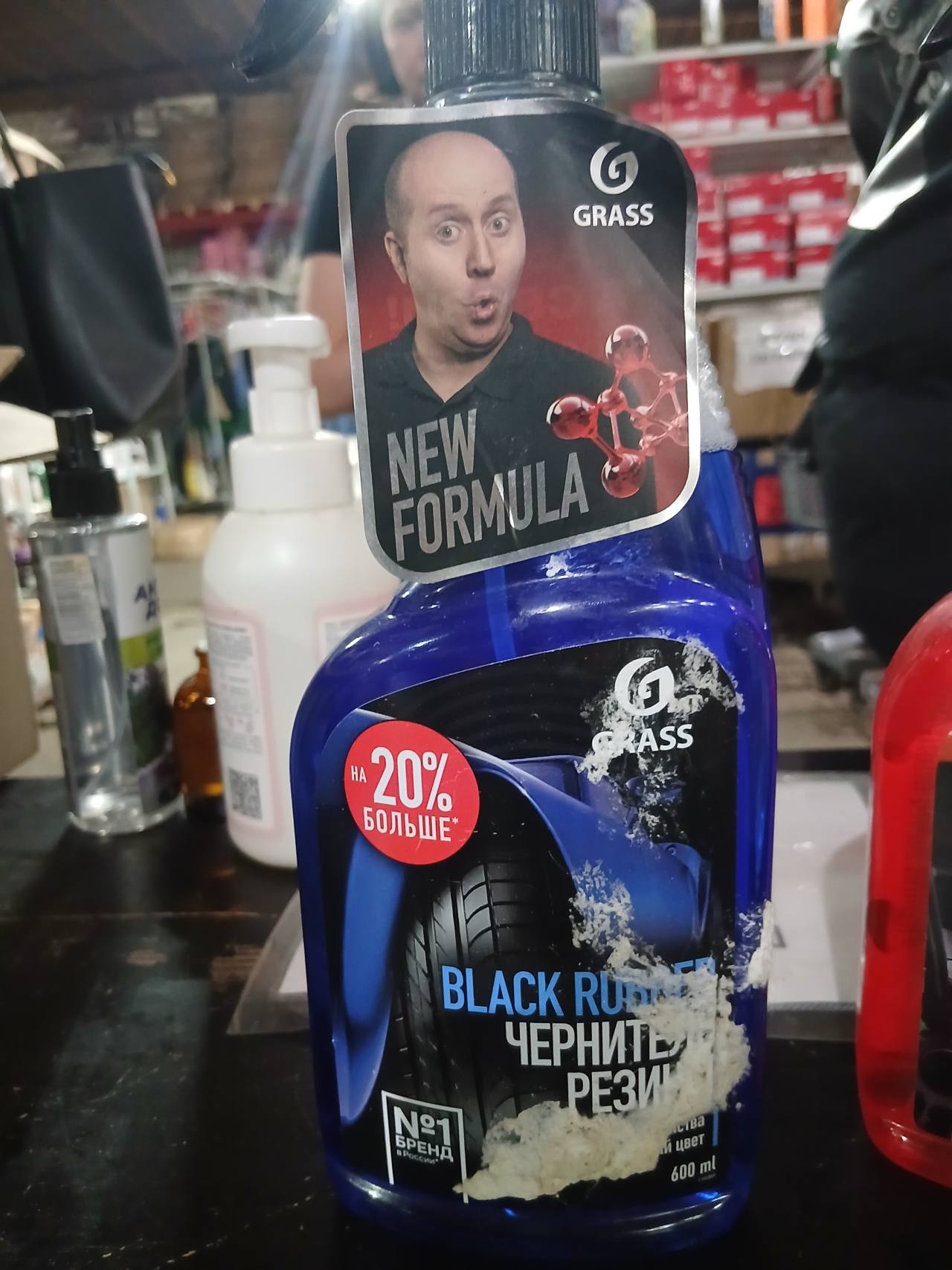 GRASS Black Rub Чернитель резины 600 ml