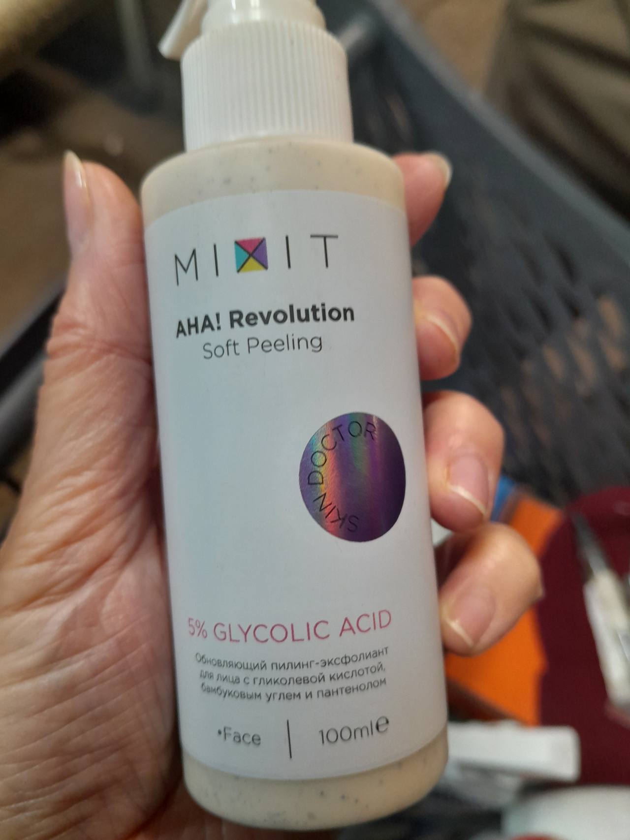 MIOT AHA! Revolution Soft Peeling, обновляющий пилинг-эксфолиант для лица, 5% гликолевой кислоты