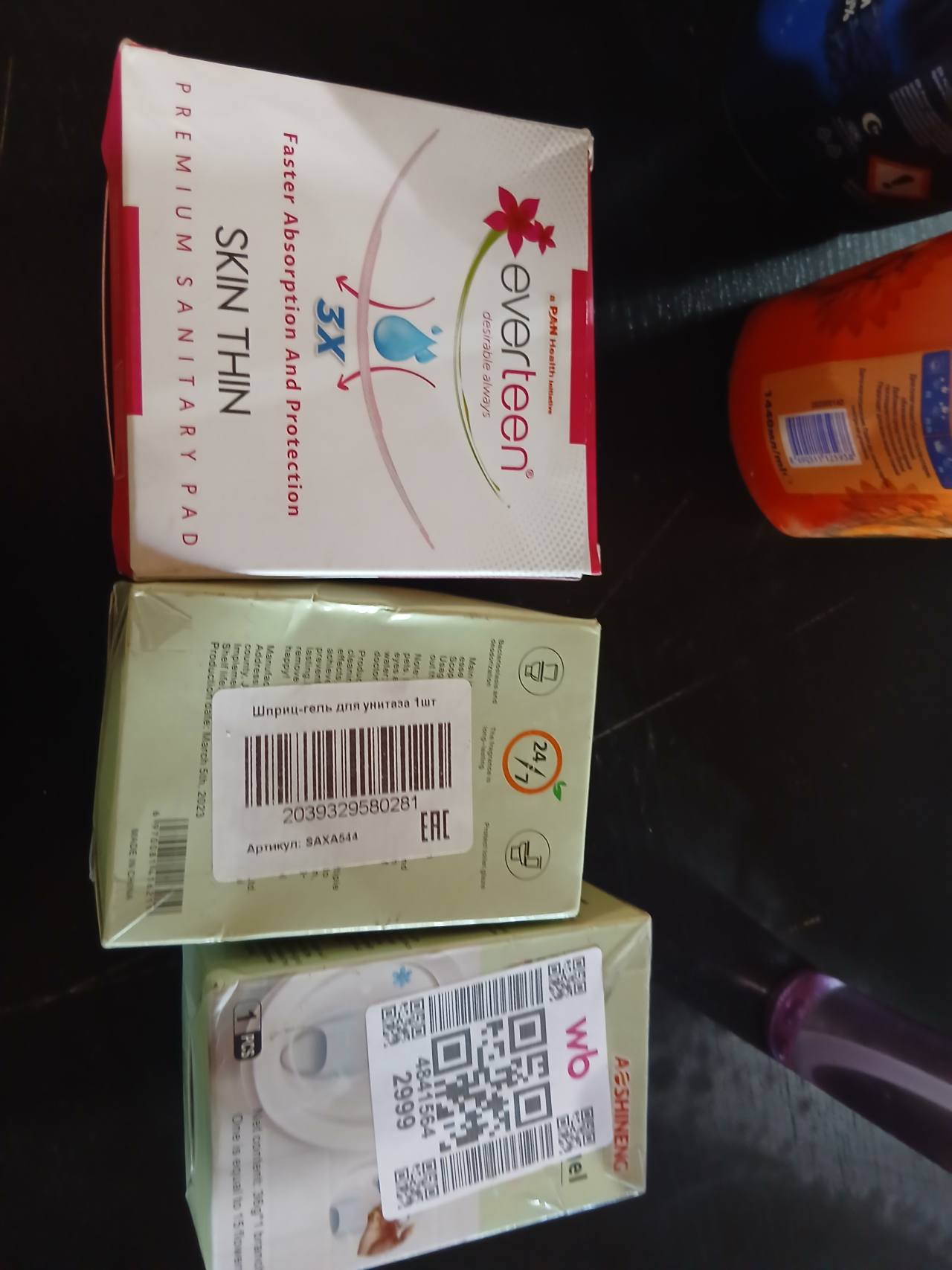Для туалет