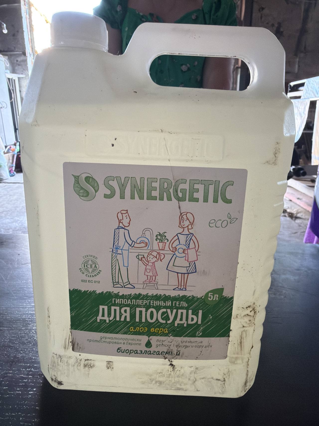 Гипоаллергенный гель для посуды SYNERGETIC Алоэ Вера