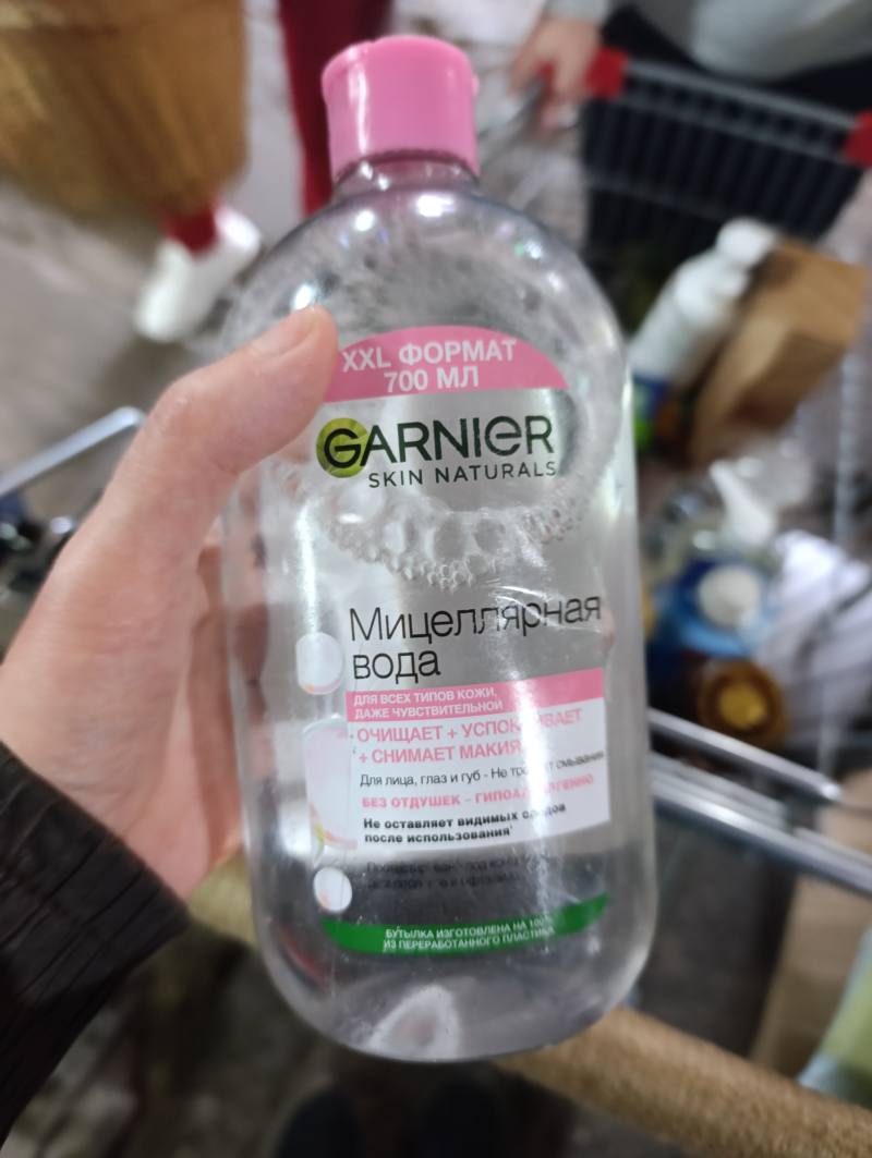 Garnier Skin Naturals Мицеллярная вода XXL формат 700 мл