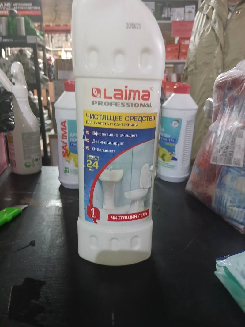 Lama Professional Чистящий гель для туалета и сантехники