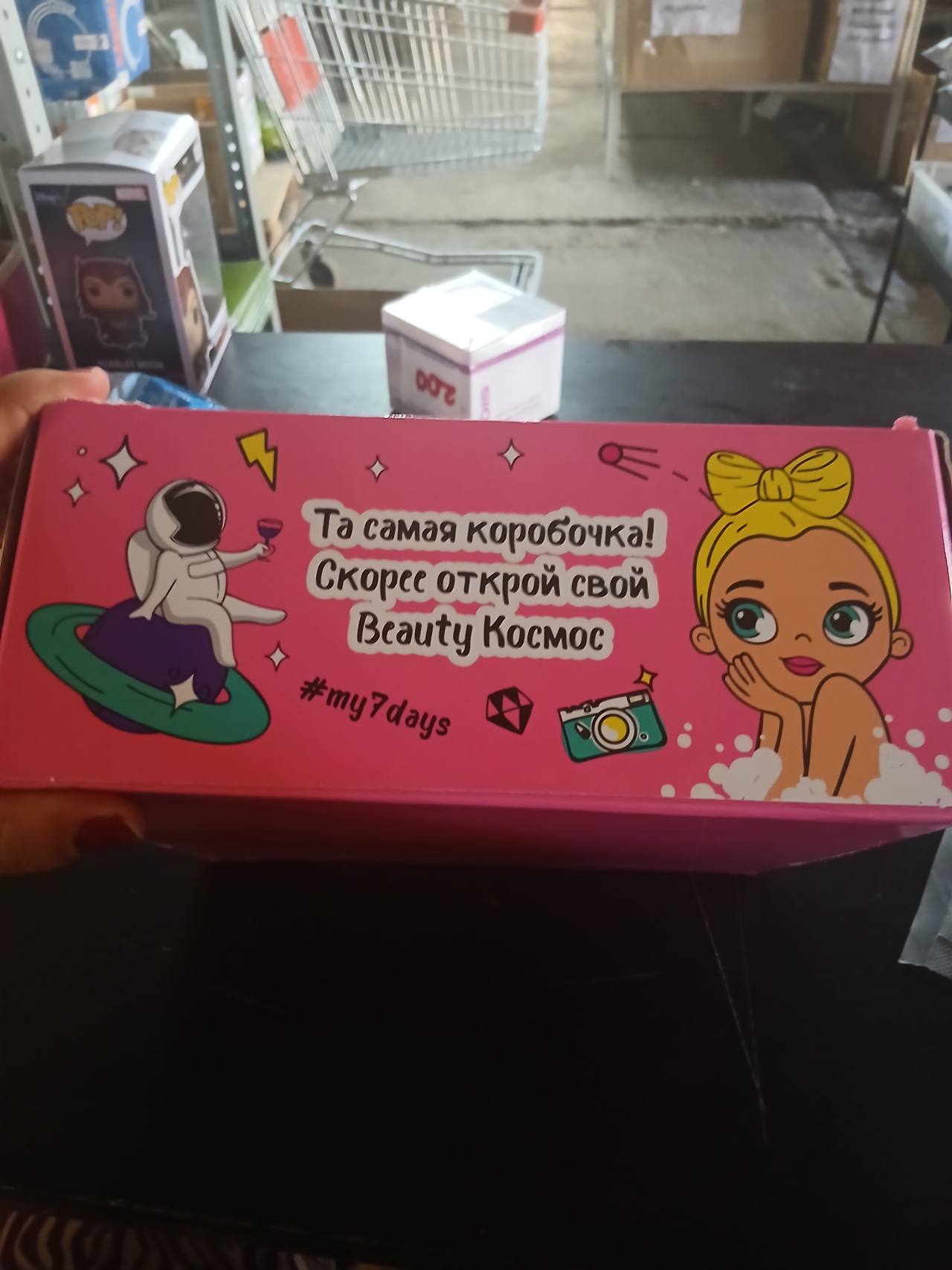 Beauty Космос