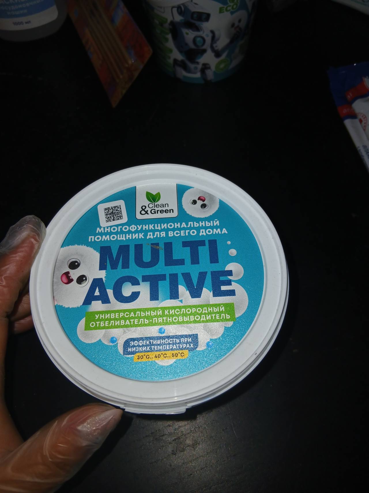 MULTI ACTIVE универсальный кислородный отбеливатель-пятновыводитель