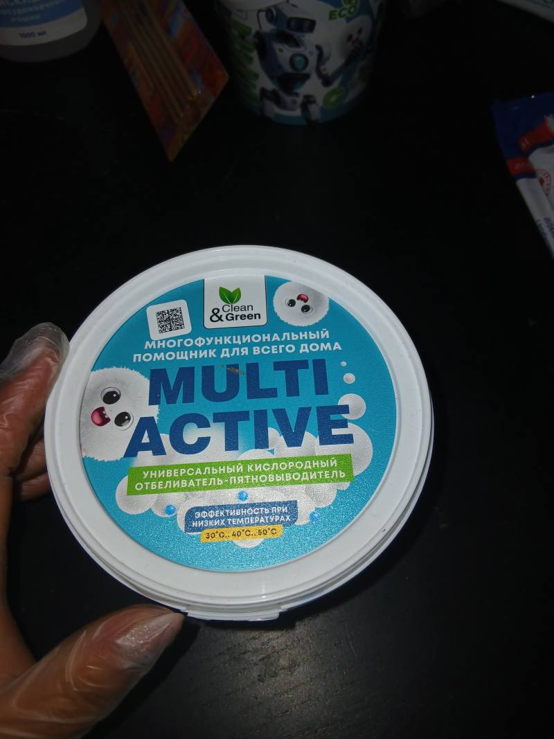 MULTI ACTIVE универсальный кислородный отбеливатель-пятновыводитель