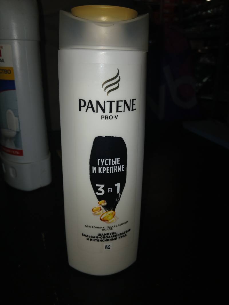 Pantene Pro-V Густые и крепкие 3 в 1 — шампунь, бальзам-ополаскиватель и интенсивный уход