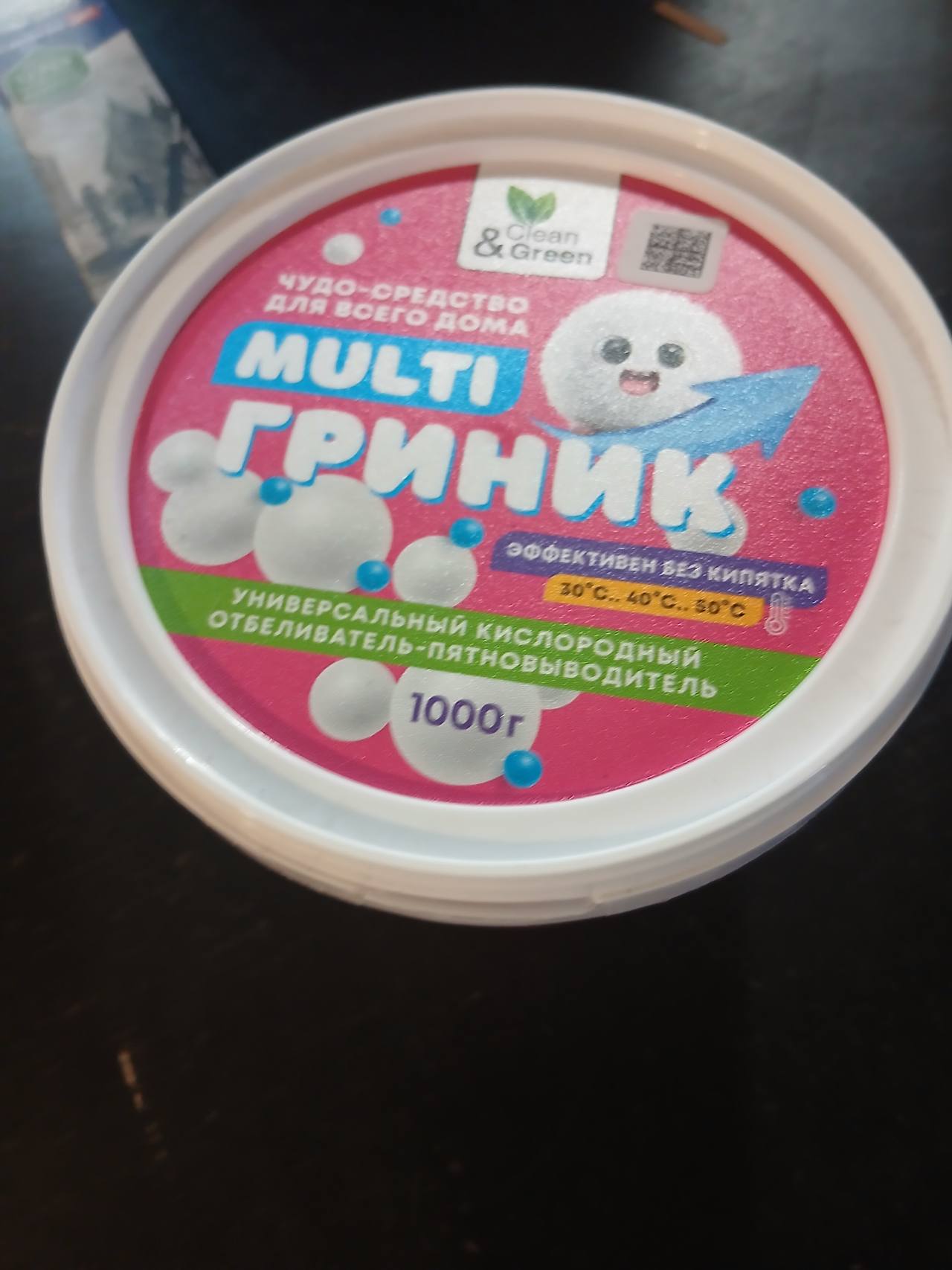 Универсальный кислородный отбеливатель-пятновыводитель Clean & Green, 1000 г