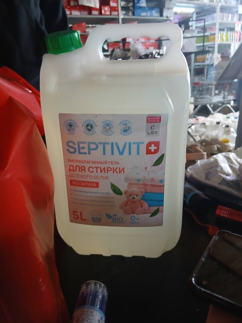 SEPTIVIT+ биоразлагаемый гель для стирки детского белья без запаха