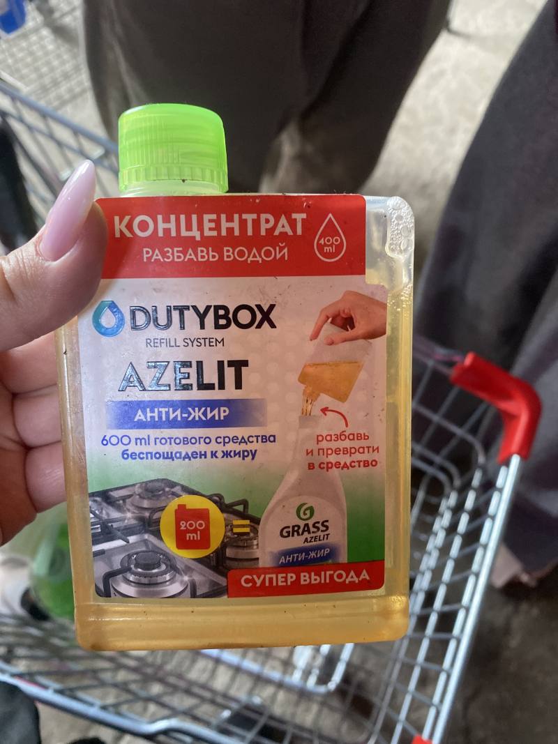 Концентрат AZELIT АНТИ-ЖИР