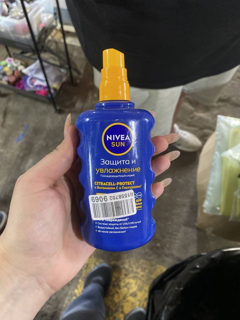 NIVEA SUN Защита и увлажнение Солнцезащитный спрей CITRACELL-PROTECT