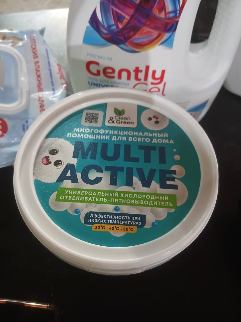 Clean & Green Multi Active универсальный кислородный отбеливатель-пятновыводитель