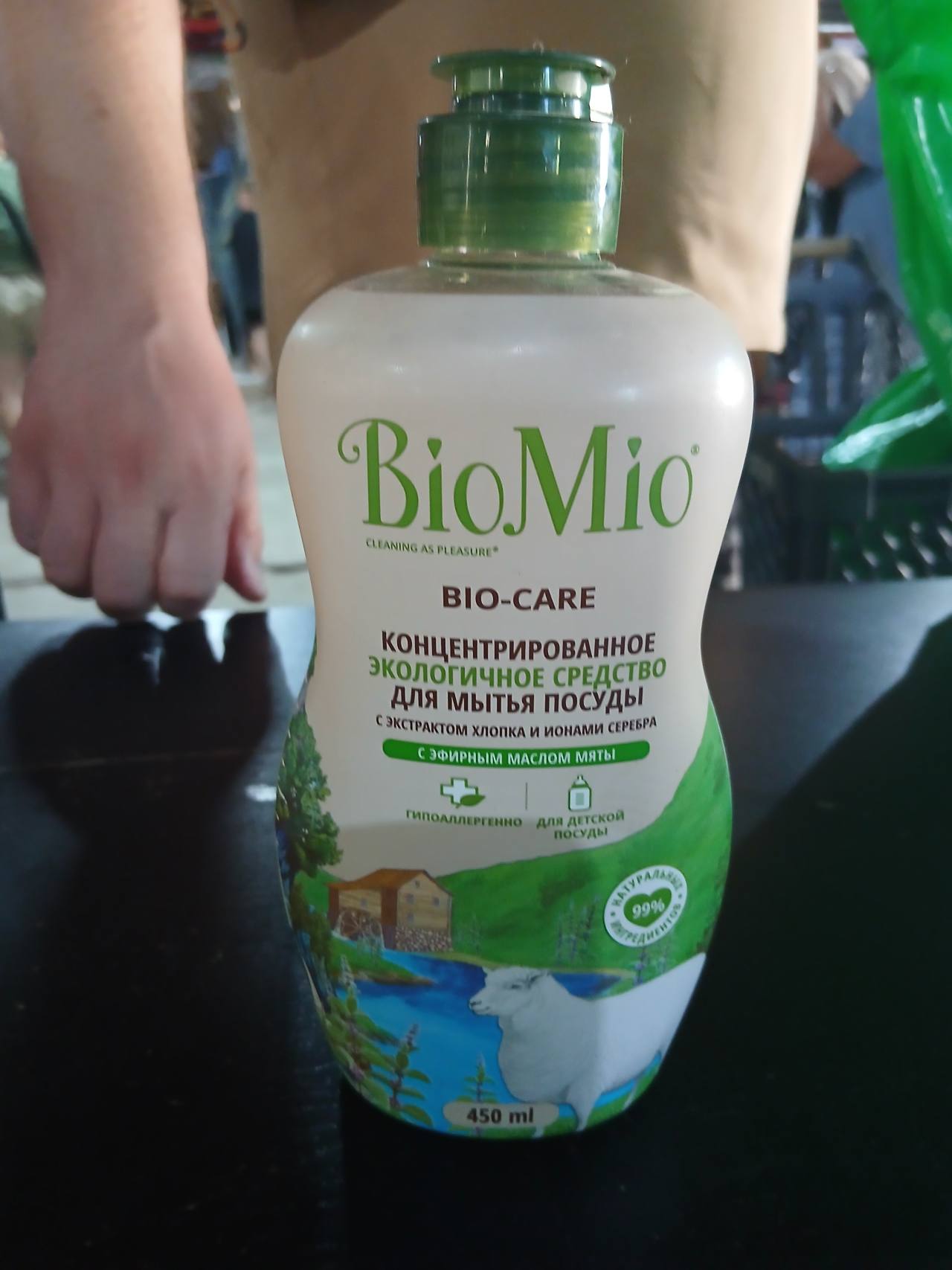 BioMio BIO-CARE Концентрированное экологичное средство для мытья посуды с экстрактом хлопка и ионами серебра с эфирным маслом мяты