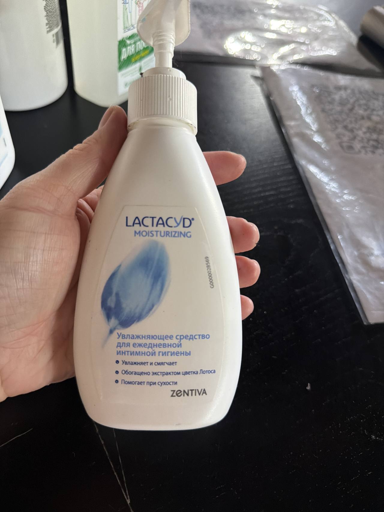 Lactacyd Moisturizing средство для ежедневной интимной гигиены