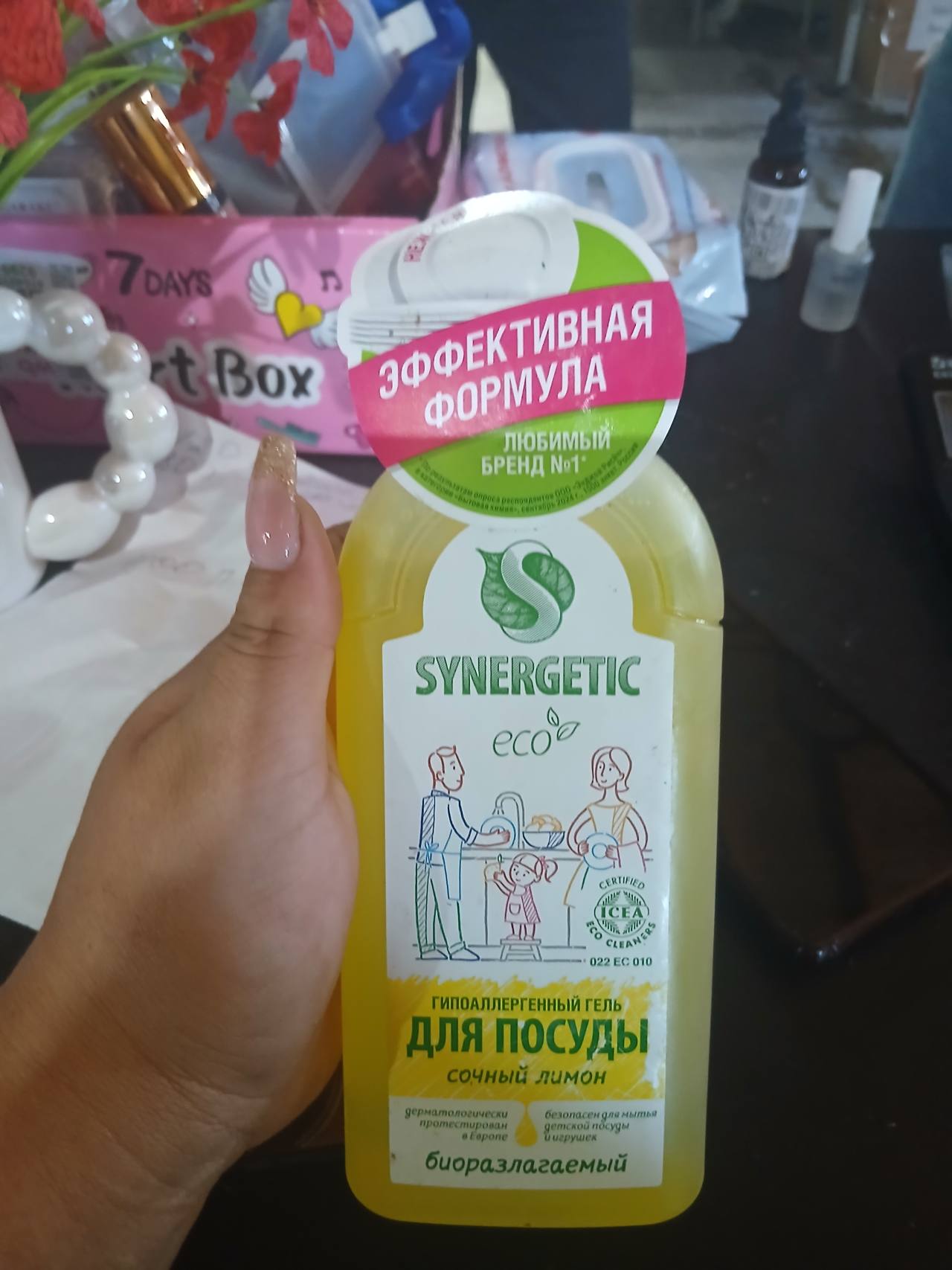 Synergetic гипоаллергенный гель для посуды «Сочный лимон»