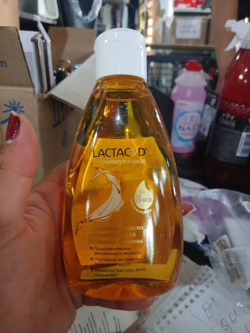 Lactacyd Премиальное масло для ежедневной интимной гигиены