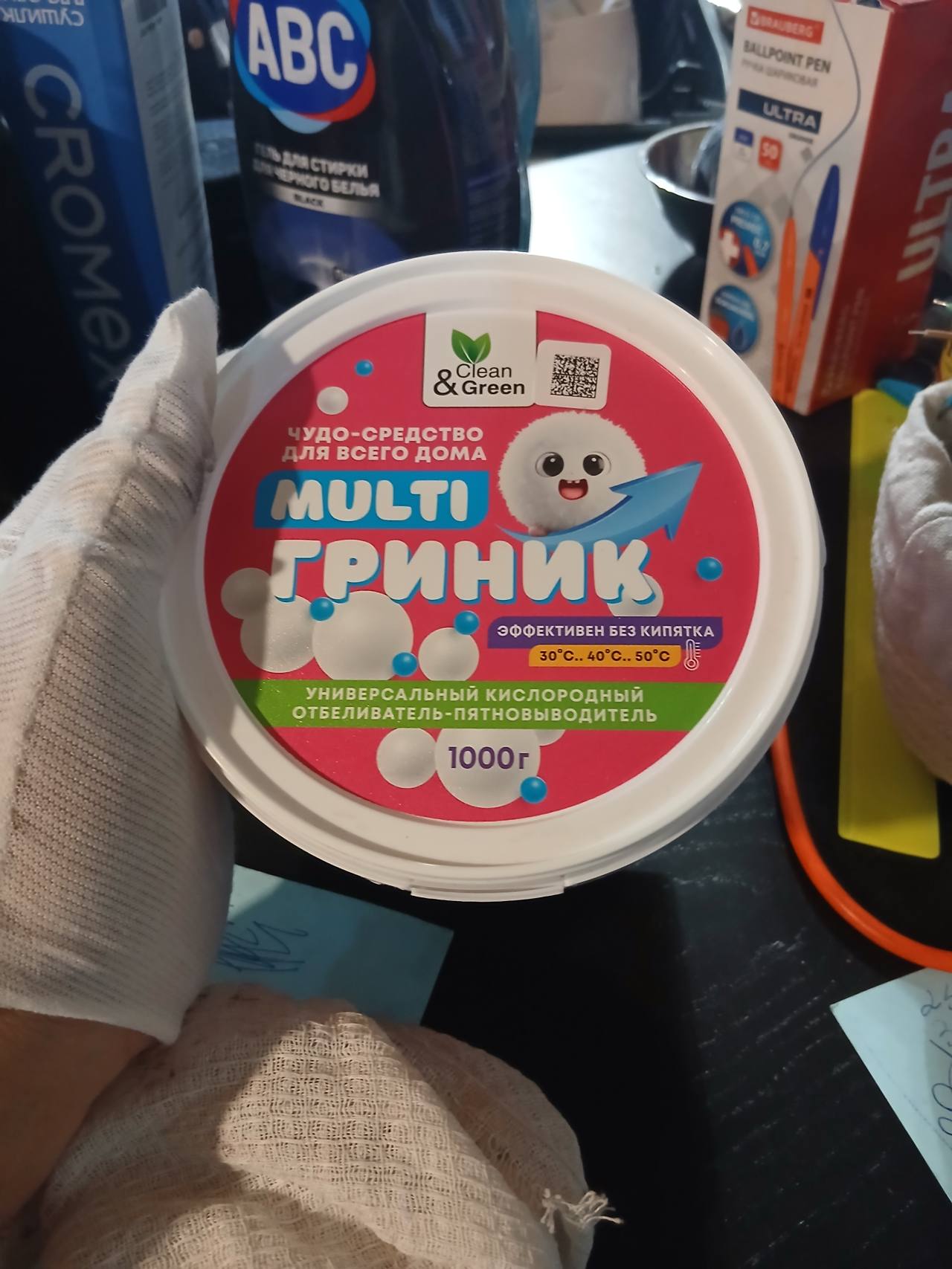 Химя