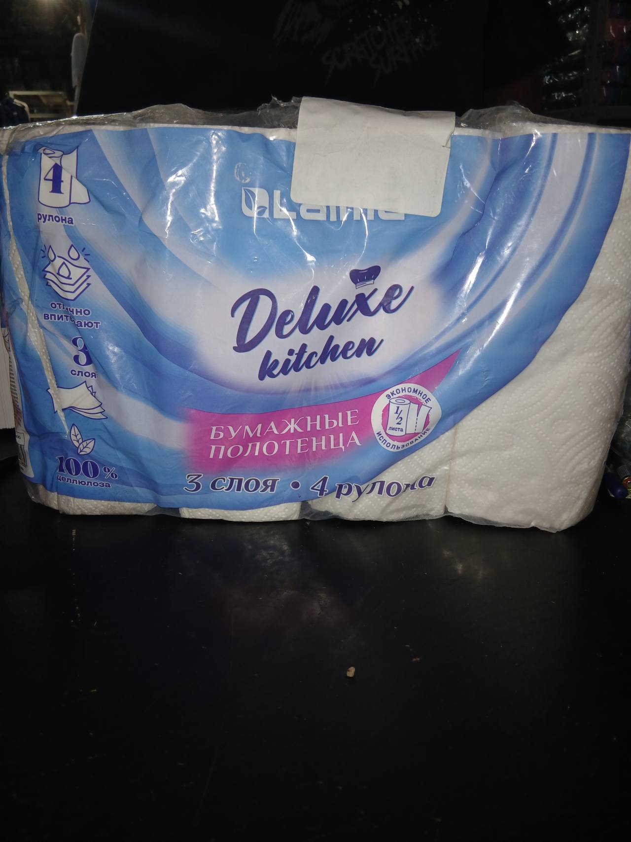 Deluxe kitchen бумажные полотенца, 3 слоя, 4 рулона