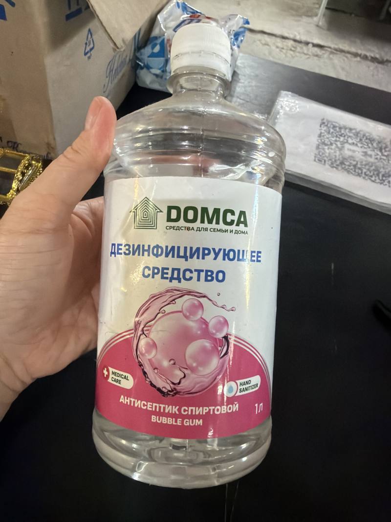 Антисептик спиртовой DOMCA Bubble Gum