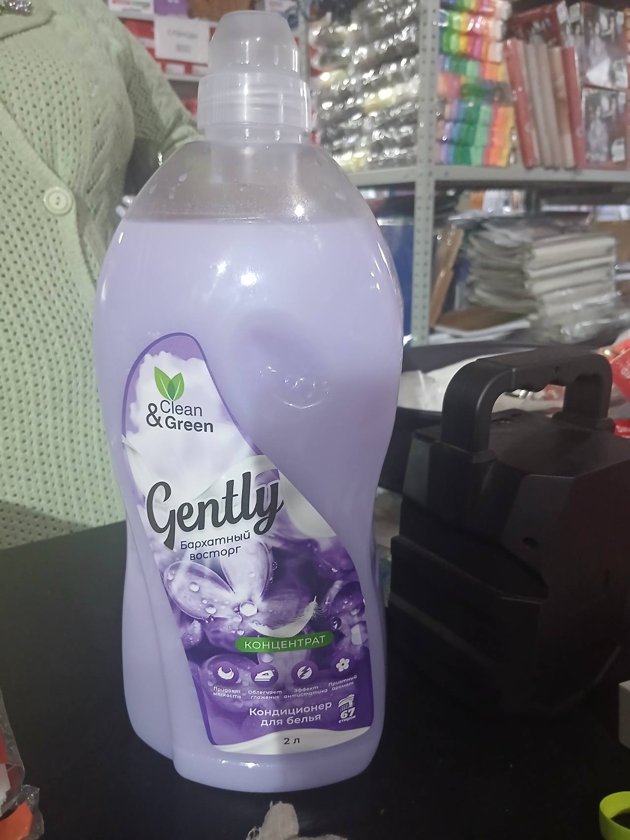 Химя