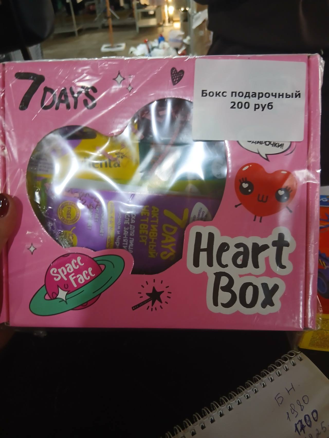 Подарочный бокс Heart Box 7 Days