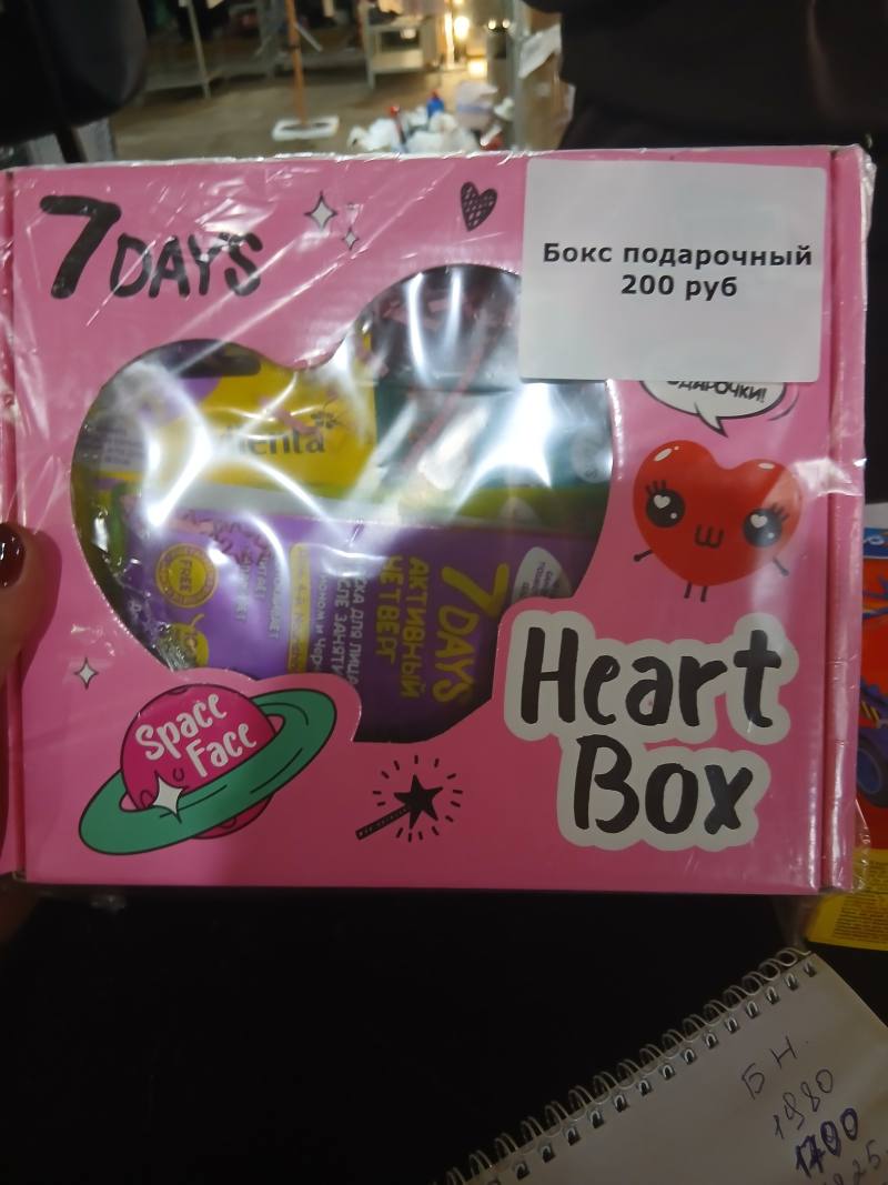 Подарочный бокс Heart Box 7 Days
