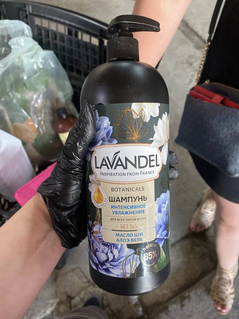 LAVANDEL BOTANICALS Шампунь Интенсивное увлажнение