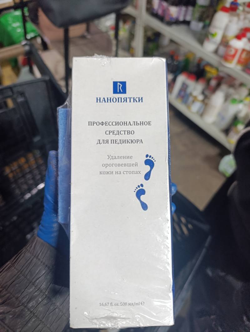 НАНОПЯТКИ Профессиональное средство для педикюра