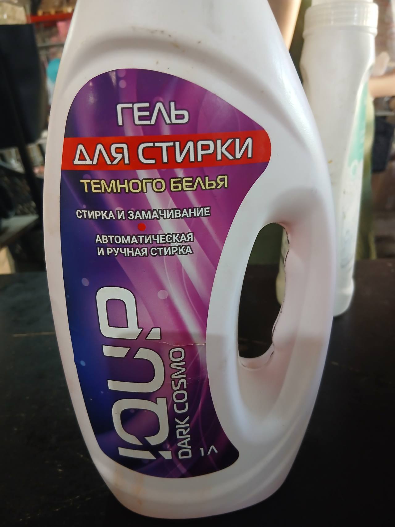 Гель для стирки темного белья QUP Dark Cosmo