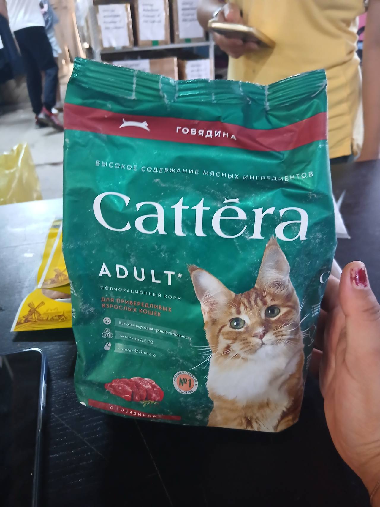 Cattera Adult Полнорационный корм для привередливых взрослых кошек с говядиной