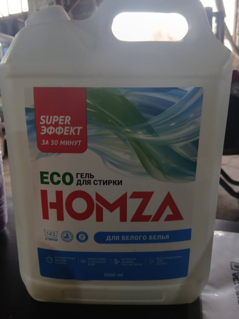 Гель для стирки HOMZA ECO для белого белья