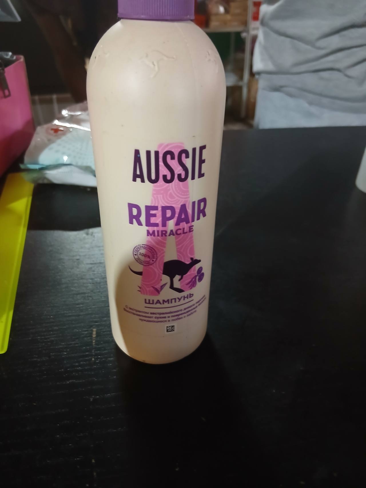 Aussie Repair Miracle шампунь